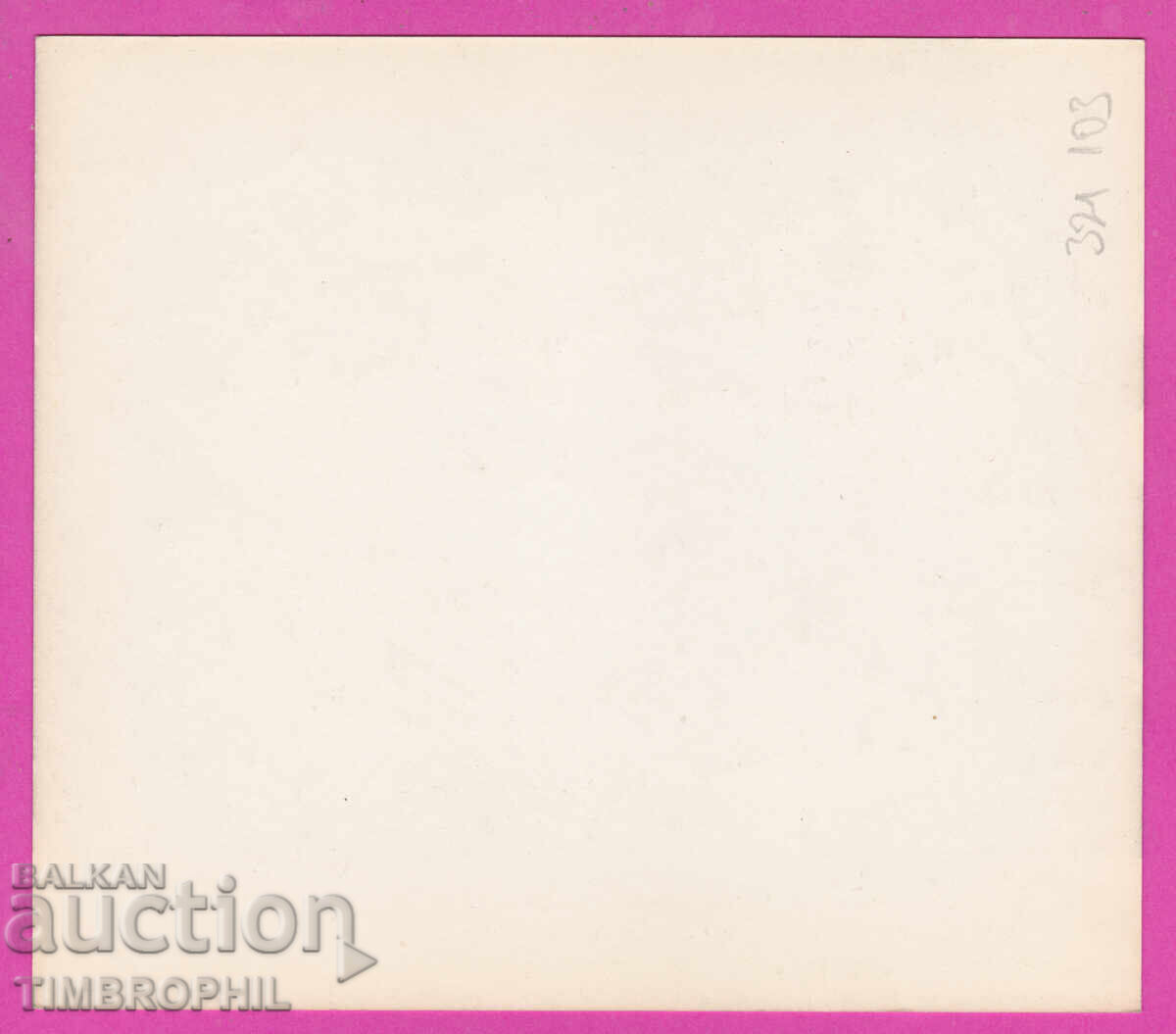 Παράδοση 321103 / Βασίλ Λέφσκι - Δεύτερη Βουλγαρική Λεγεώνα με συντρόφους 1868 Παράδοση 321103 / Βασίλ Λέφσκι - Δεύτερη Βουλγαρική Λεγεώνα με συντρόφους 1868