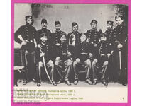 321103 / Βασίλ Λέφσκι - Δεύτερη Βουλγαρική Λεγεώνα με συντρόφους 1868