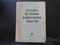 Manual de Boli de Piele și Venerice, Krum Balabanov