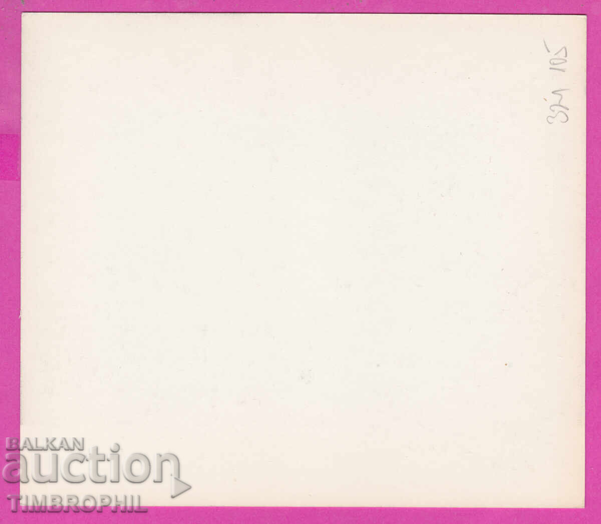 Παράδοση 321105 / Ζωγράφος Zhetcho Popov - Βασίλ Λέφσκι Απόστολος του suo Παράδοση 321105 / Ζωγράφος Zhetcho Popov - Βασίλ Λέφσκι Απόστολος του suo