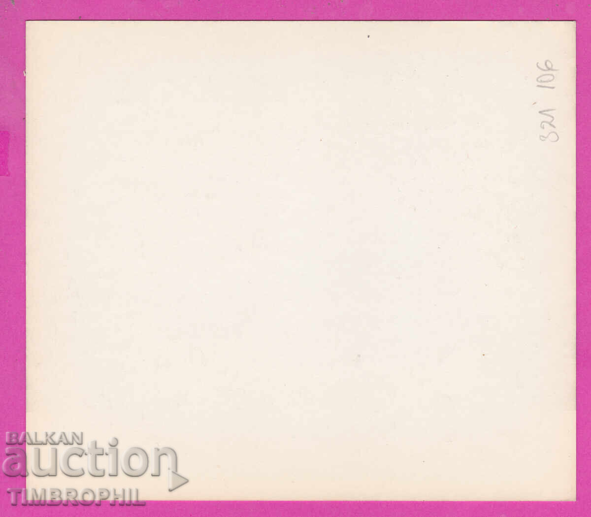 Παράδοση 321106 / Ζωγράφος Βασίλ Στοΐλοφ - Βασίλ Λέφσκι