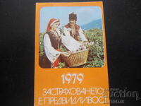 Calendar vechi, 1979
