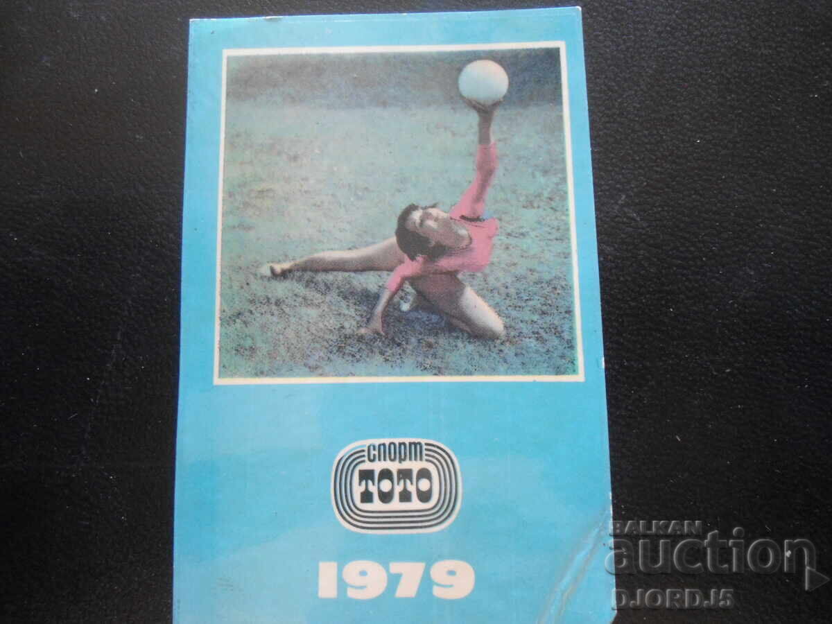 Παλαιό ημερολόγιο, 1979