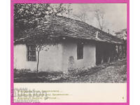 321107 / Vasil Levski - Hanul Kăkrină. Trădarea