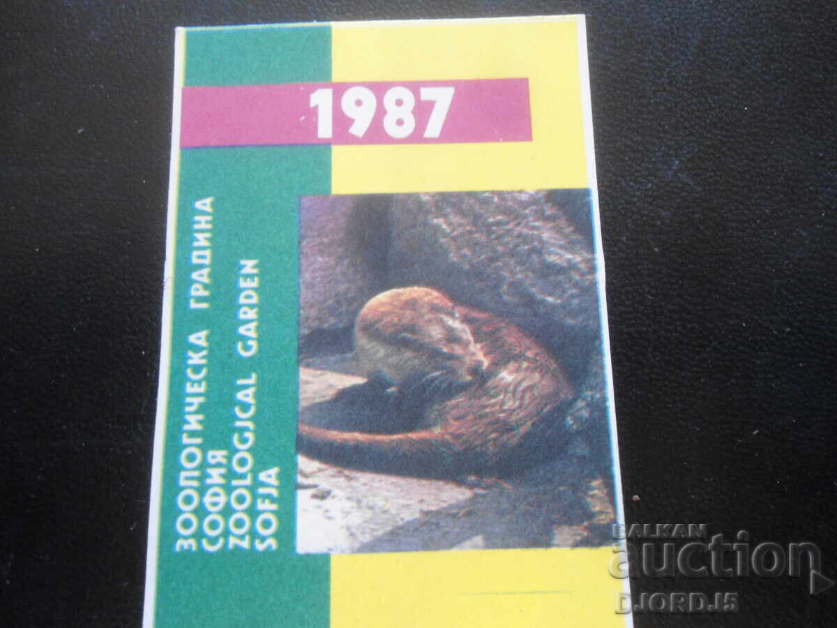 Παλαιό ημερολόγιο, 1987