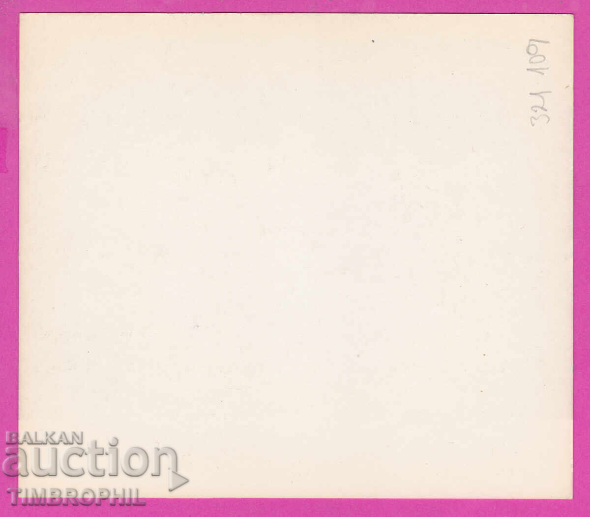 Доставка на 321109 / Художник Калина Тасева - турски съд - Васил Левски Доставка на 321109 / Художник Калина Тасева - турски съд - Васил Левски