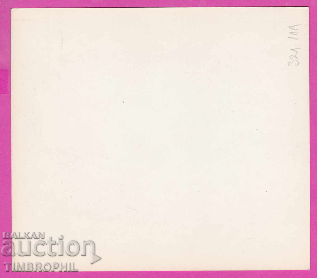 321111 / Monumentul lui Vasil Levski (Loveci) cu preț 3.00 BGN | € 1.53 321111 / Monumentul lui Vasil Levski (Loveci) cu preț 3.00 BGN | € 1.53