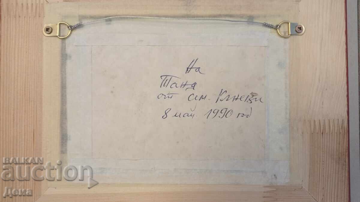 Ivan Kanev painting 1990 - 7