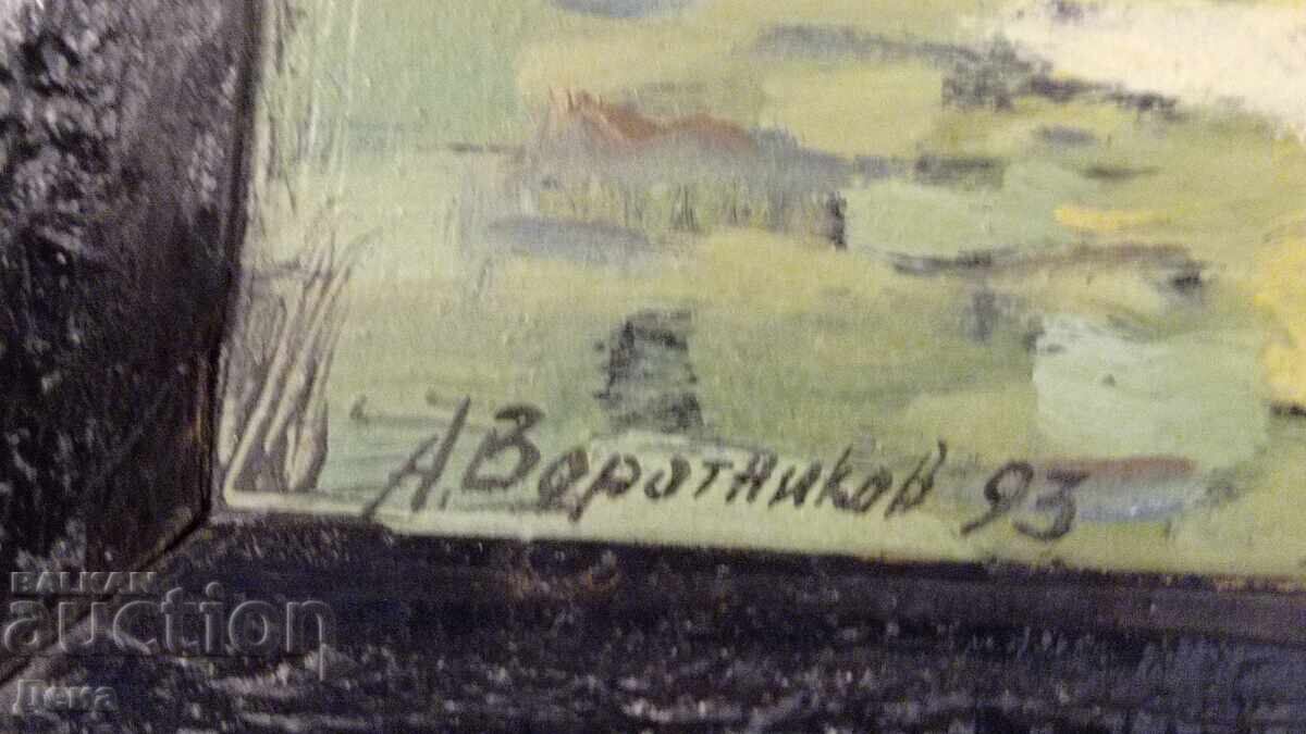 Доставка на А.Воротников картина 1993г.