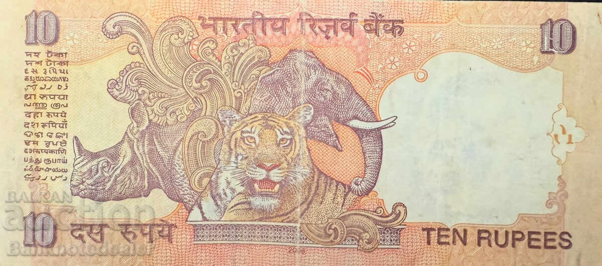 India 1 Rupie 2005 cu preț 1.50 BGN | € 0.77 India 1 Rupie 2005 cu preț 1.50 BGN | € 0.77