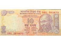 India 1 Rupie 2005