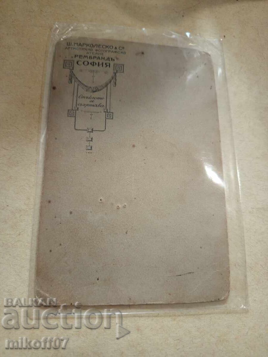 Φωτογραφία από χαρτόνι, φωτογραφία στρατηγού Μαρκολέσκου με τιμή € 25.05 | 48.99 BGN Φωτογραφία από χαρτόνι, φωτογραφία στρατηγού Μαρκολέσκου με τιμή € 25.05 | 48.99 BGN