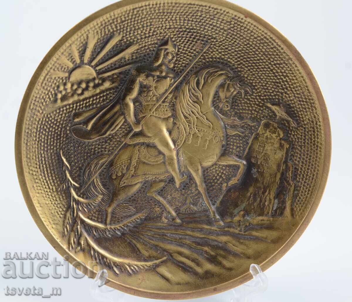 Аукцион Метална чинийка плакет Богатир на кръстопът СССР - месинг Аукцион Метална чинийка плакет Богатир на кръстопът СССР - месинг