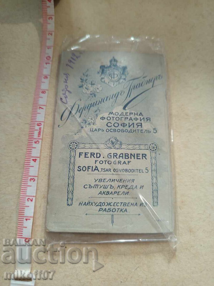 Photo cardboard photography Ferdinand Grabner War with price 39.00 BGN | € 19.94