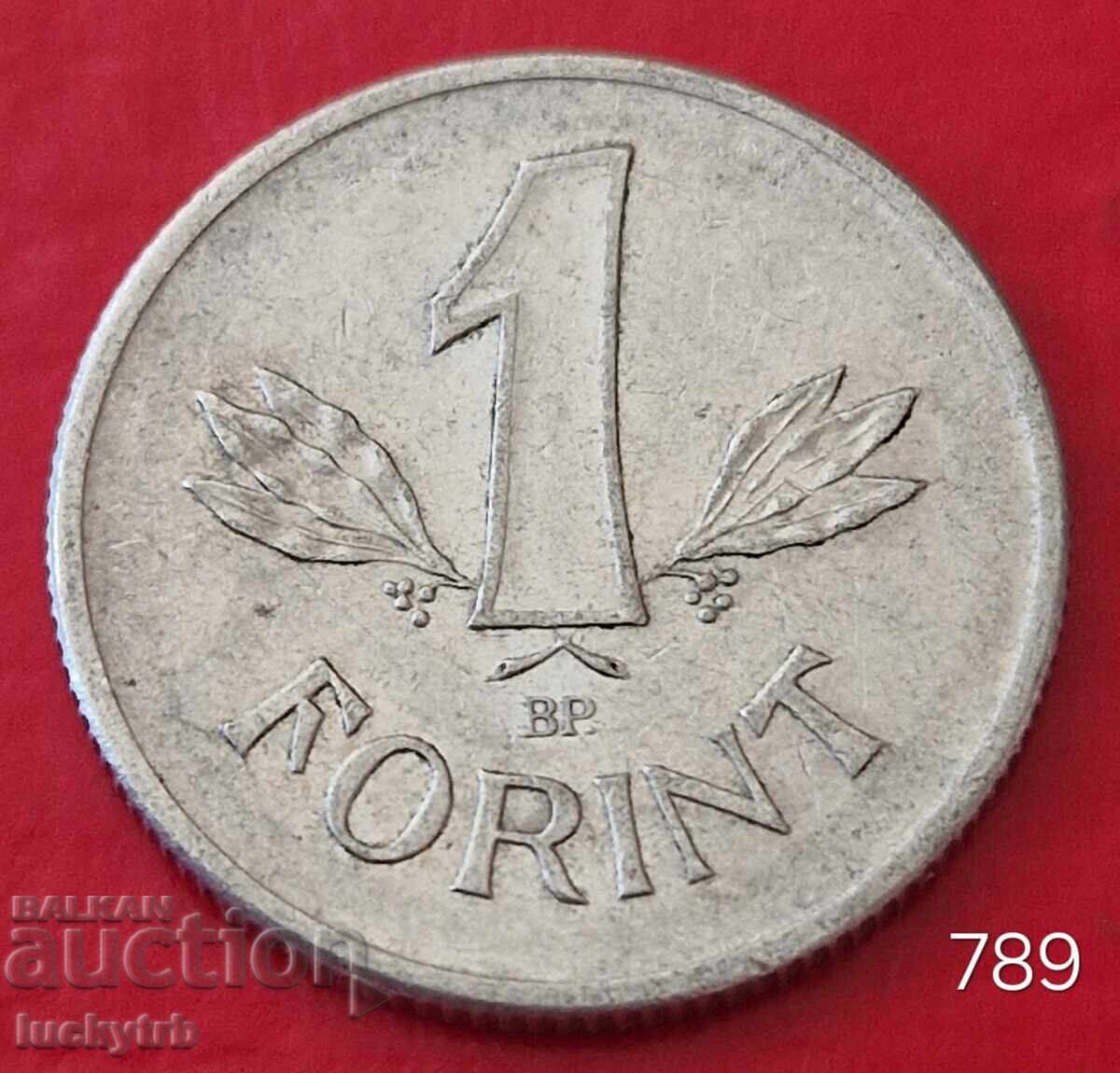 1 форинт 1968 - Унгария 1 форинт 1968 - Унгария