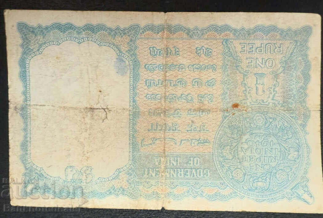 India King George VI 1 Rupee 1940 Pick 1940 with price 25.00 BGN | € 12.78 India King George VI 1 Rupee 1940 Pick 1940 with price 25.00 BGN | € 12.78