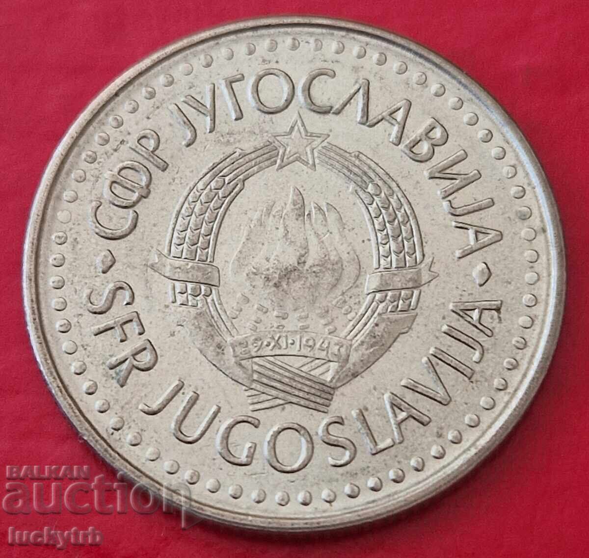 50 dinara 1985 - Yugoslavia with price € 0.30 | 0.59 BGN 50 dinara 1985 - Yugoslavia with price € 0.30 | 0.59 BGN