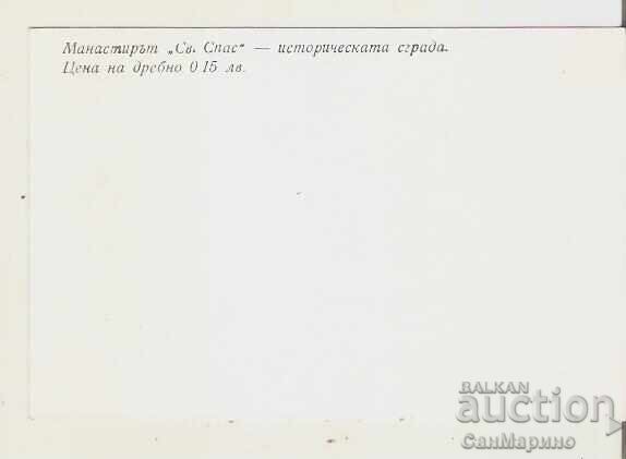 Carte poștală Bulgaria Sopot Mănăstirea "Sf.Spas" 2* cu preț 1.90 BGN | € 0.97 Carte poștală Bulgaria Sopot Mănăstirea "Sf.Spas" 2* cu preț 1.90 BGN | € 0.97