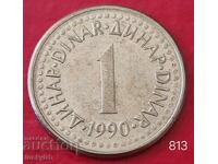 1 δηνάριο 1990 - Γιουγκοσλαβία