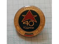 Insigna - 40 de ani de sporturi aeriene în NRB