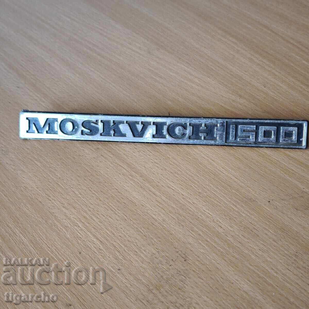 Emblemă Moskvich Emblemă Moskvich