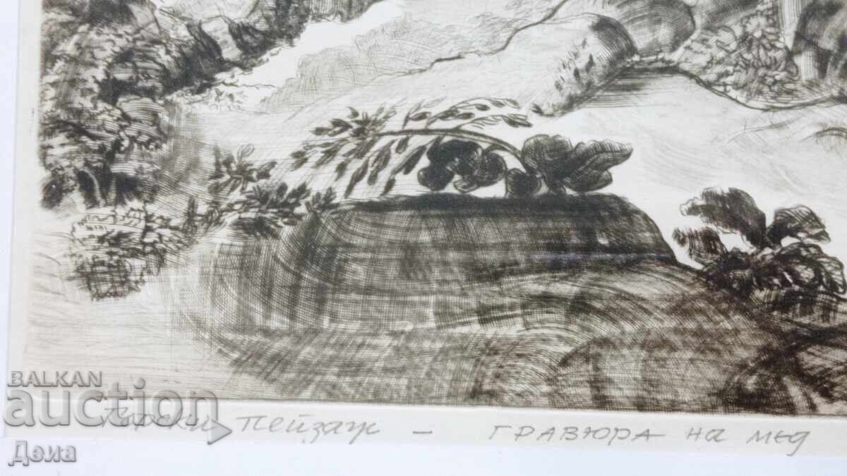 Παράδοση Γραφικά του Ivan Gavazov από τη δεκαετία του '90