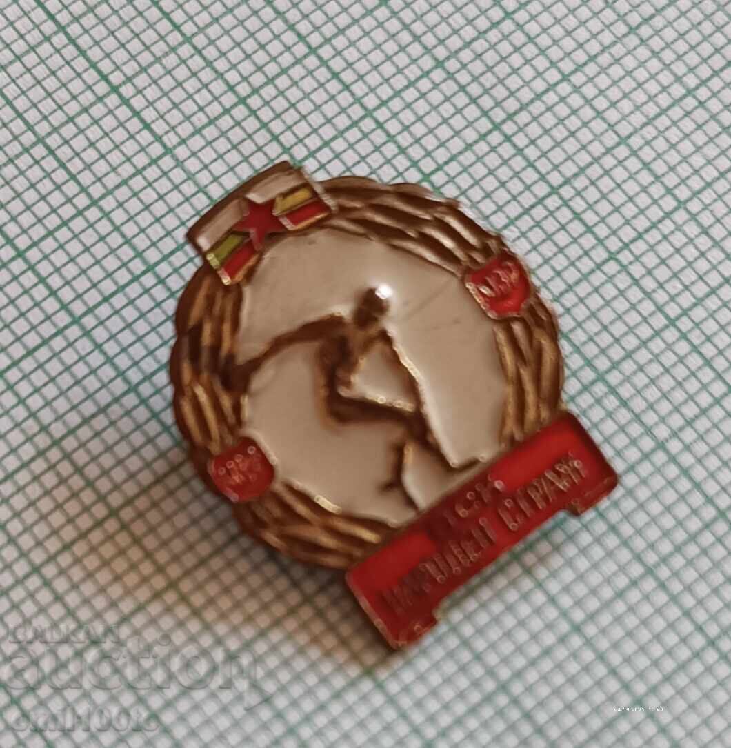 Insigna - Garda Populară VSK Ministerul de Interne cu preț 2.00 BGN | € 1.02