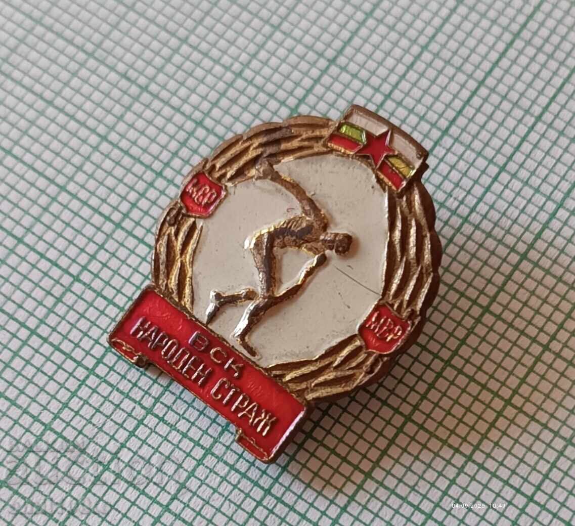 Licitație Insigna - Garda Populară VSK Ministerul de Interne