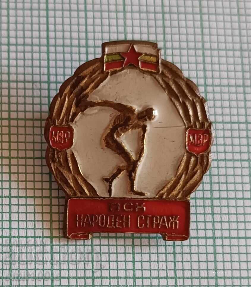 Insigna - Garda Populară VSK Ministerul de Interne