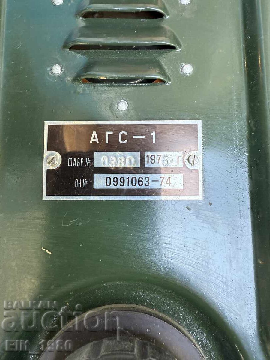 Automatic CBRN Detection Station with price € 75.00 | 146.69 BGN