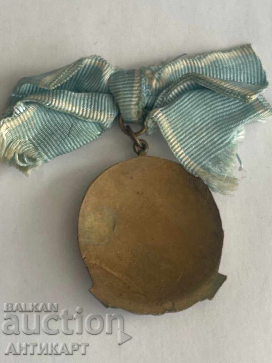 Rare Order For Maternal Glory, old issue with ribbon, III class with price 16.00 BGN | € 8.18 Rare Order For Maternal Glory, old issue with ribbon, III class with price 16.00 BGN | € 8.18