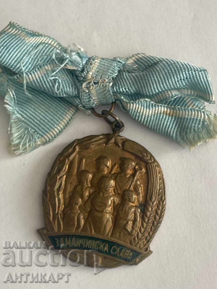 Rare Order For Maternal Glory, old issue with ribbon, III class Rare Order For Maternal Glory, old issue with ribbon, III class