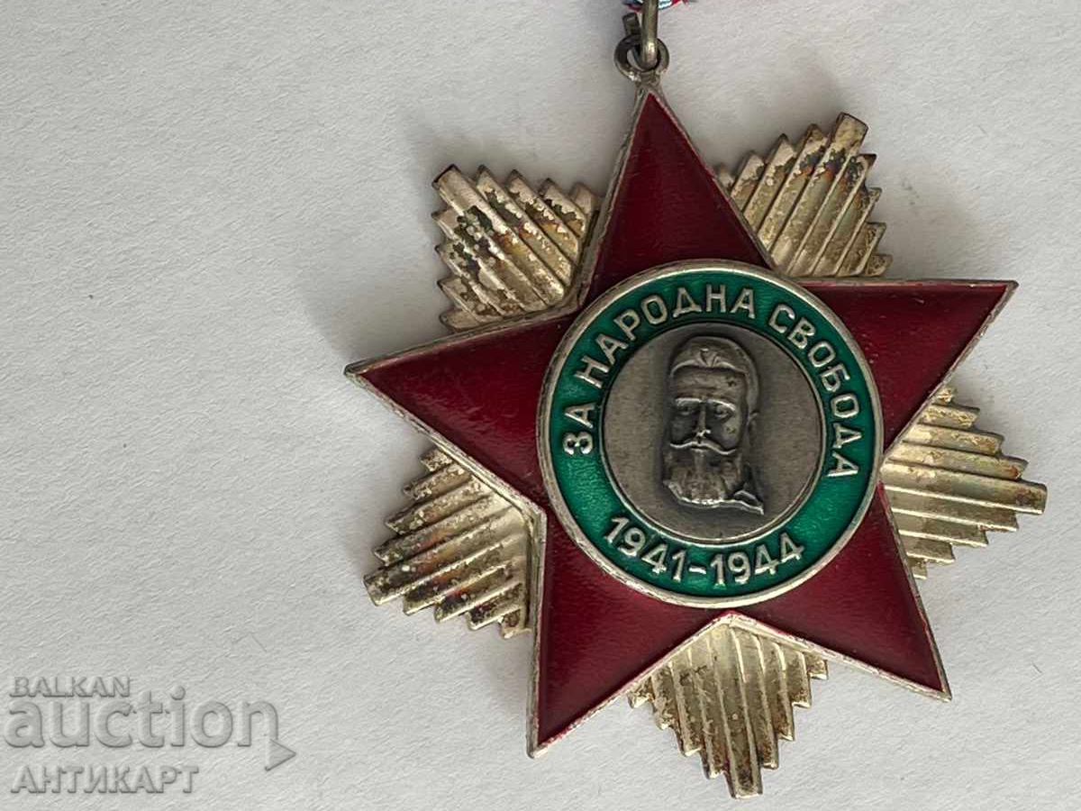 Auction Order for People's Freedom, Second Class, Last Issue Auction Order for People's Freedom, Second Class, Last Issue