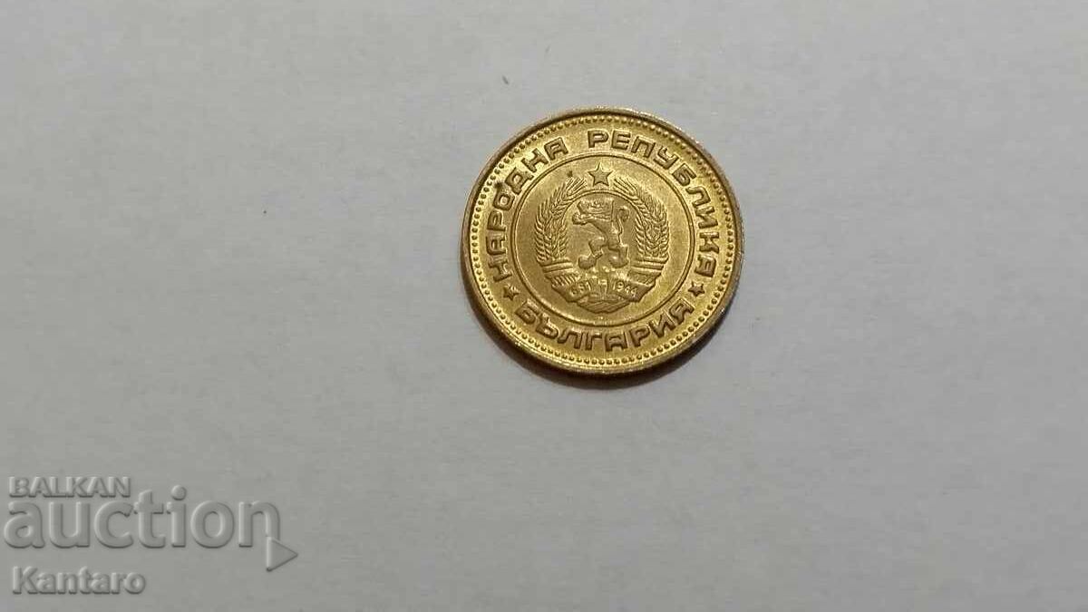 Monedă - BULGARIA - 2 stotinki - 1990 - 1 - 5