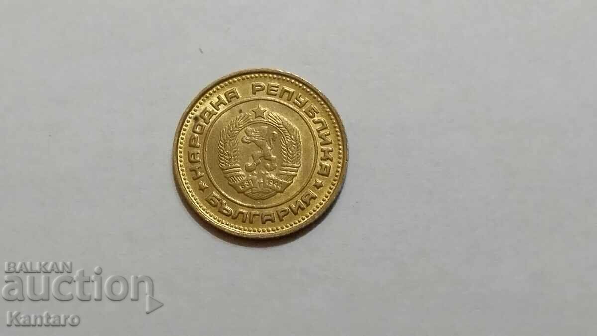 Monedă - BULGARIA - 2 stotinki - 1990 - 1 - 6