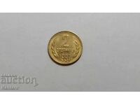 Coin - BULGARIA - 2 stotinki - 1990 - 1