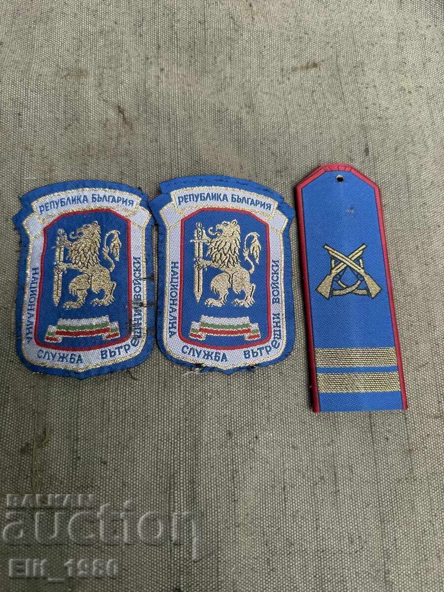 Συλλεκτικές επιράμματα Εσωτερικών Στρατευμάτων