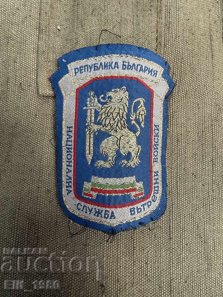 Emblemă Trupe Interne