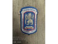 Εμπάλωμα Εσωτερικών Στρατευμάτων