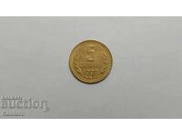 Coin - BULGARIA - 5 stotinki - 1990 - 1
