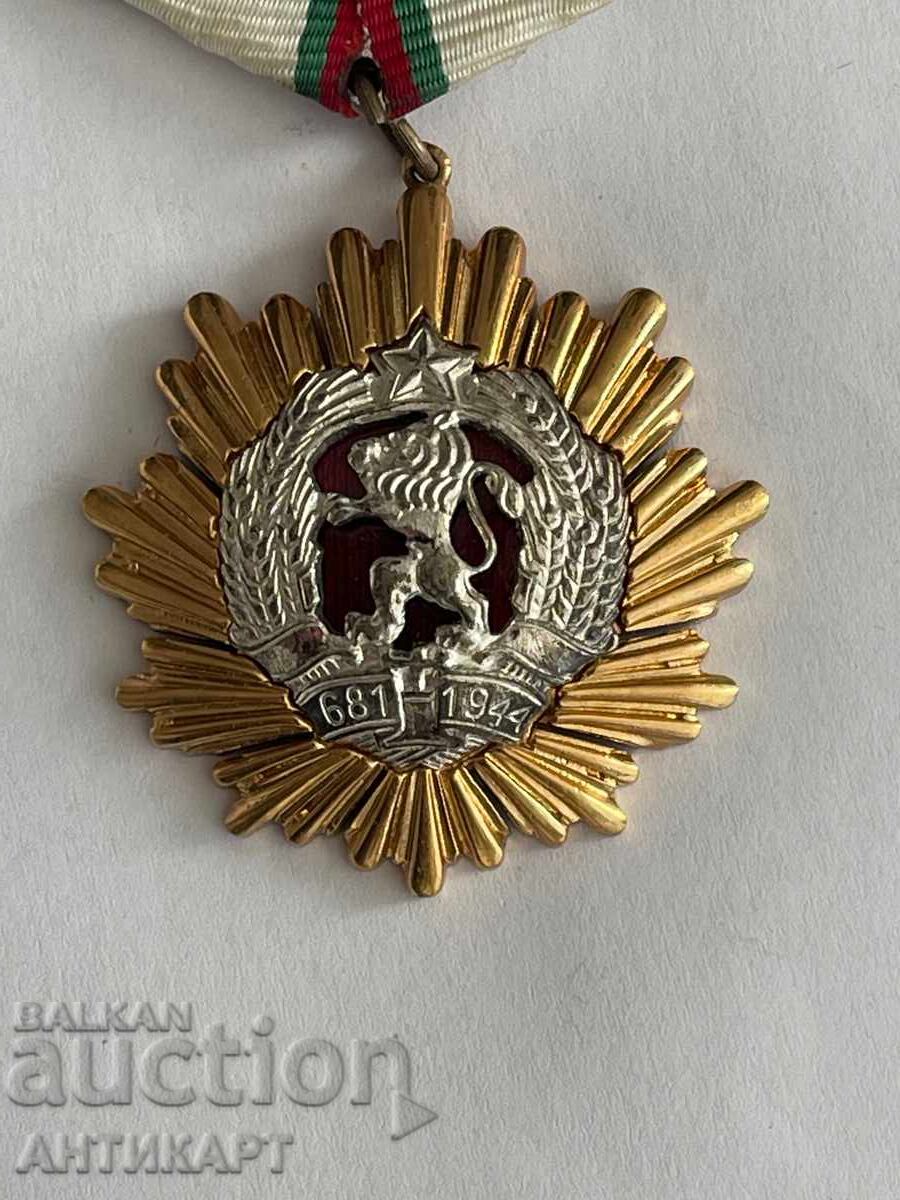 Order of the People's Republic of Bulgaria, 1st Class. Small Carrier with price 29.00 BGN | € 14.83 Order of the People's Republic of Bulgaria, 1st Class. Small Carrier with price 29.00 BGN | € 14.83