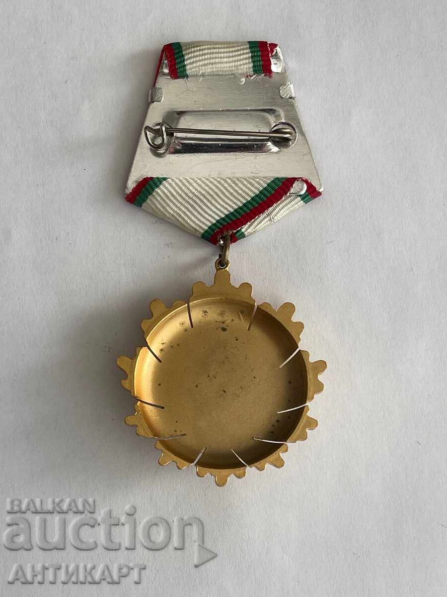 Auction Order of the People's Republic of Bulgaria, 1st Class. Small Carrier Auction Order of the People's Republic of Bulgaria, 1st Class. Small Carrier