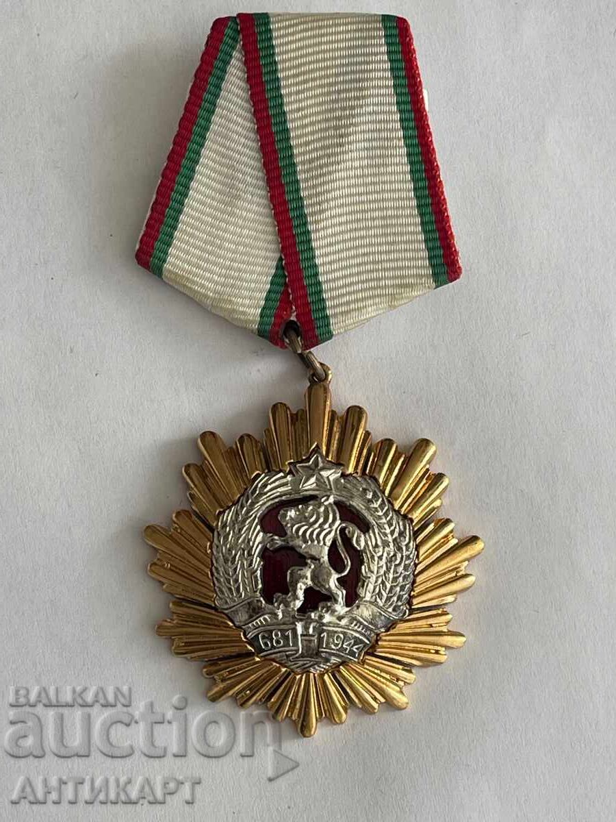 Order of the People's Republic of Bulgaria, 1st Class. Small Carrier Order of the People's Republic of Bulgaria, 1st Class. Small Carrier