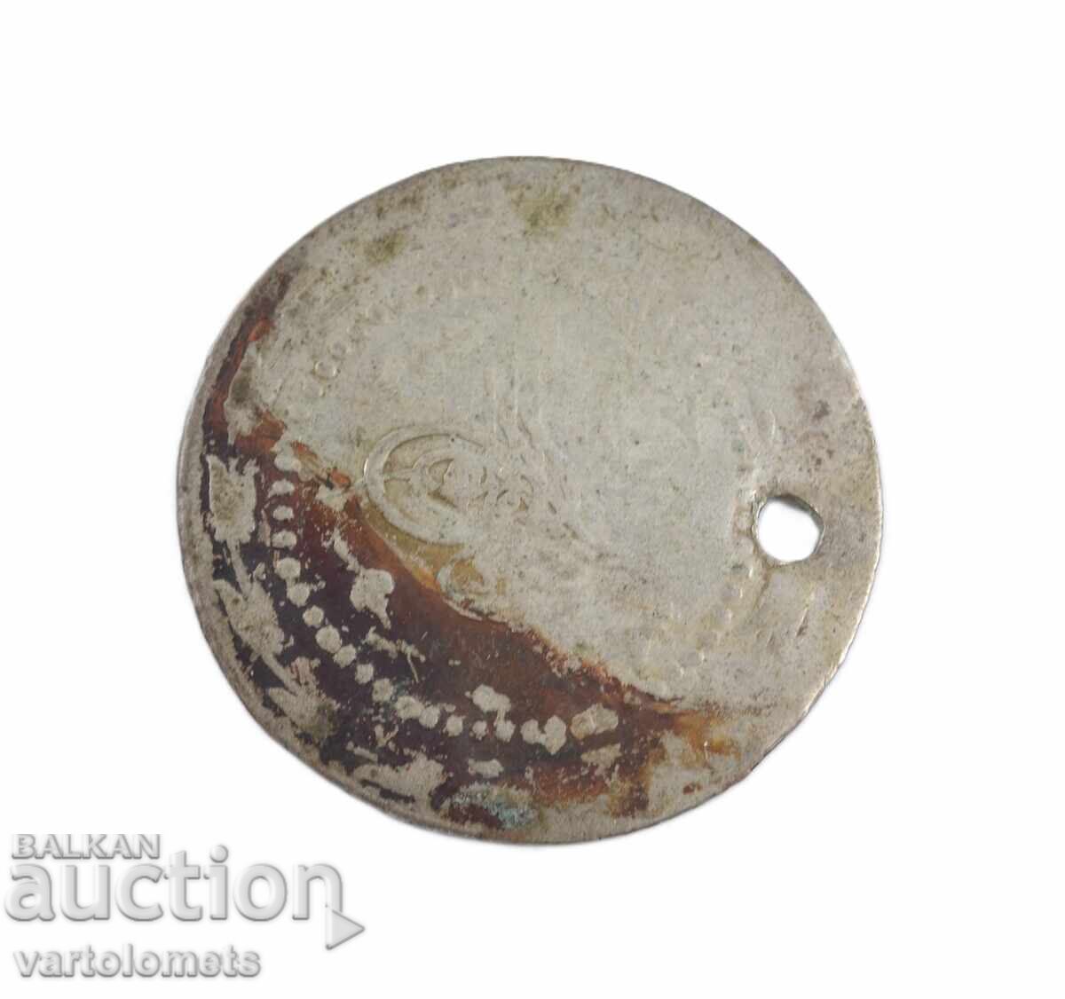 Турска сребърна пара с цена 16.00 лв. | € 8.18