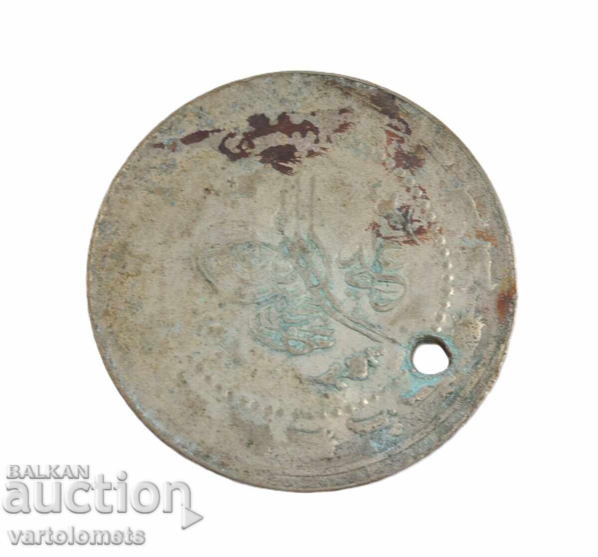 Турска сребърна пара с цена 15.00 лв. | € 7.67