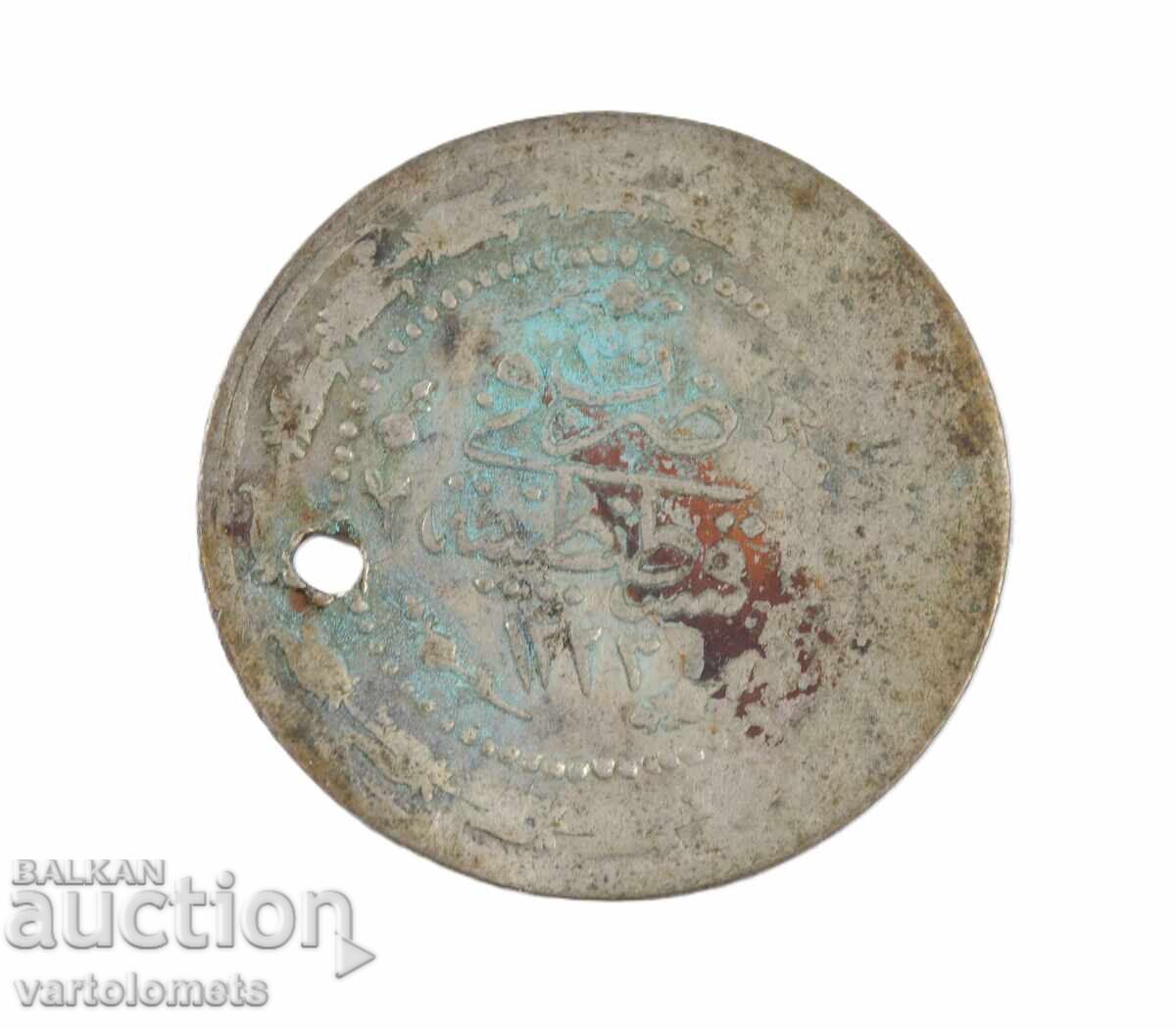 Турска сребърна пара