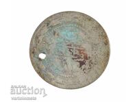 Τουρκικό ασημένιο νόμισμα