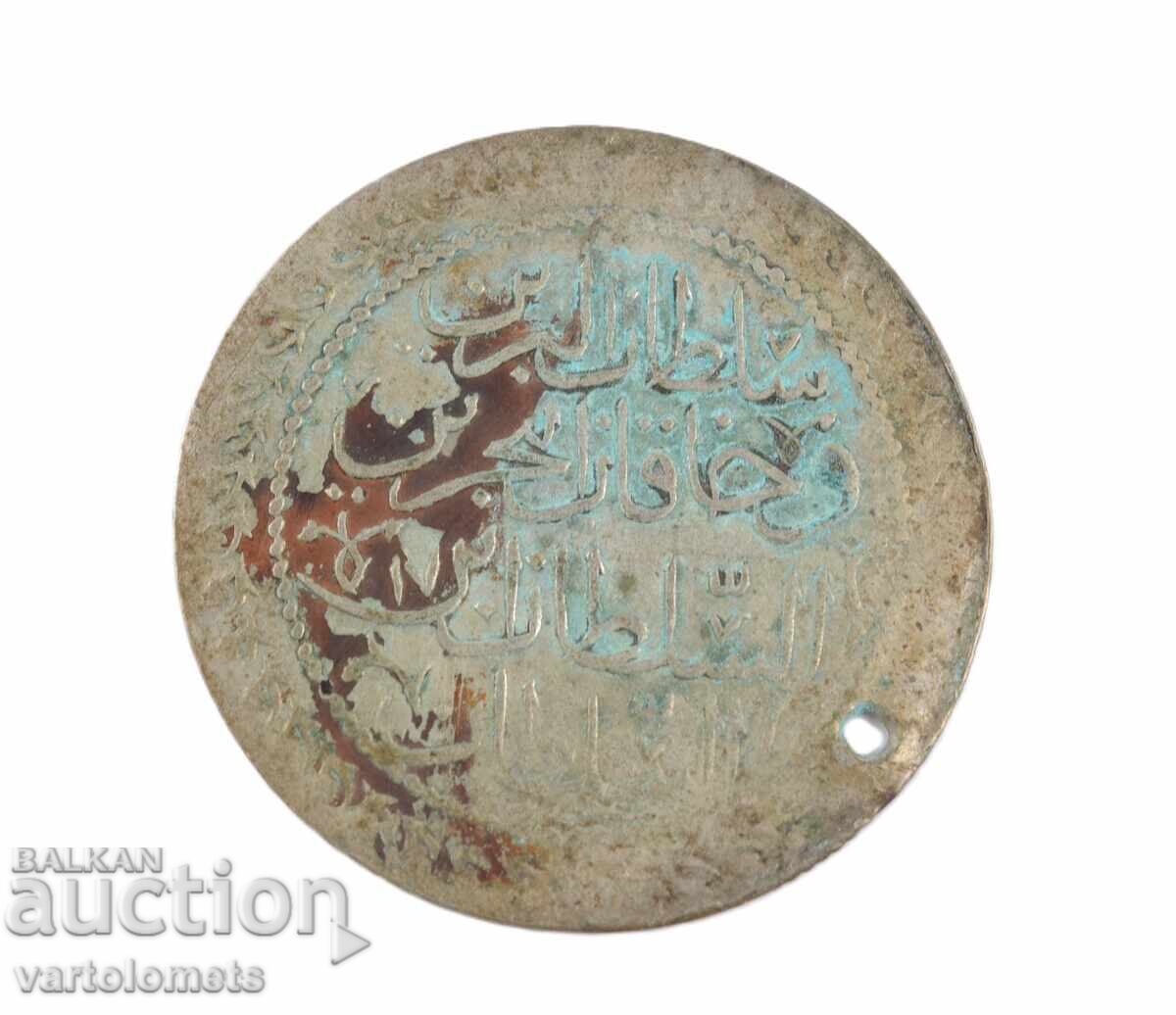 Turkish silver coin with price 18.00 BGN | € 9.20 Turkish silver coin with price 18.00 BGN | € 9.20