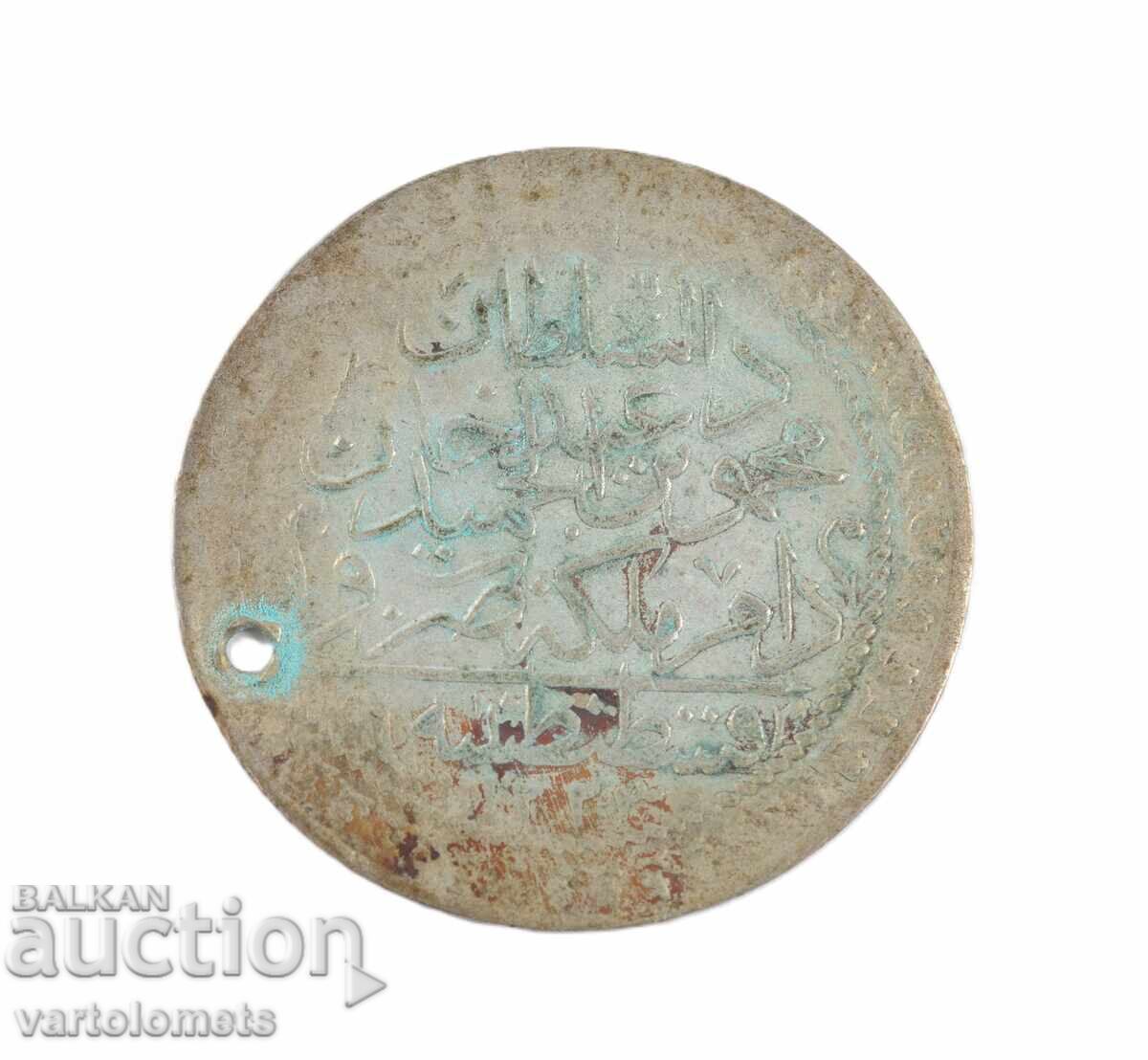 Turkish silver coin Turkish silver coin