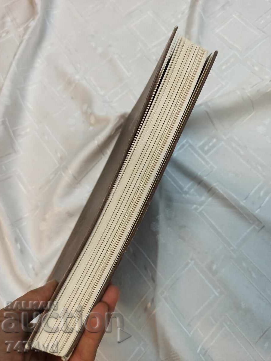 Patek Philippe Geneve Collection Watch Catalog - 7 Patek Philippe Geneve Collection Watch Catalog - 7